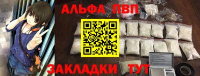 шишки Братск