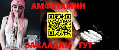 шишки Братск