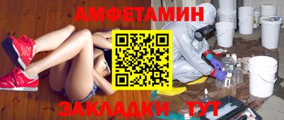 шишки Братск