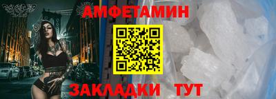 шишки Братск