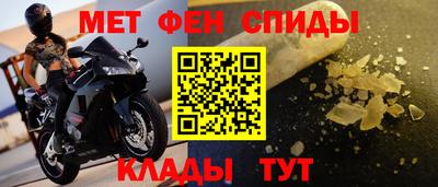 МДМА Боровичи
