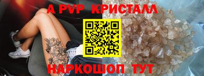 МДМА Боровичи