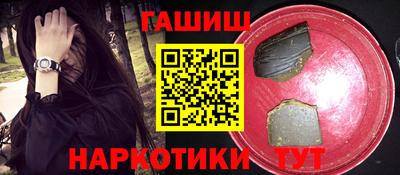 МДМА Боровичи