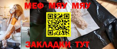 шишки Братск
