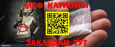 шишки Братск