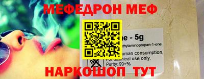 МДМА Боровичи