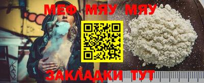 МДМА Боровичи