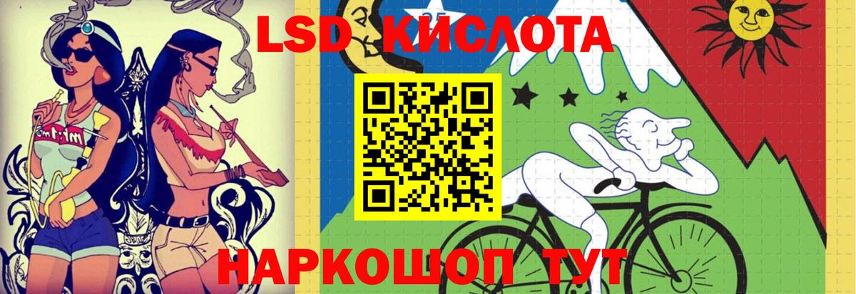 Валуйки  LSD-25 экстази кислота  Лсд 25 экстази  Вход с VPN  ЛСД экстази кислота 