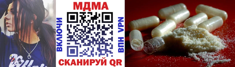 МДМА молли  Валуйки 