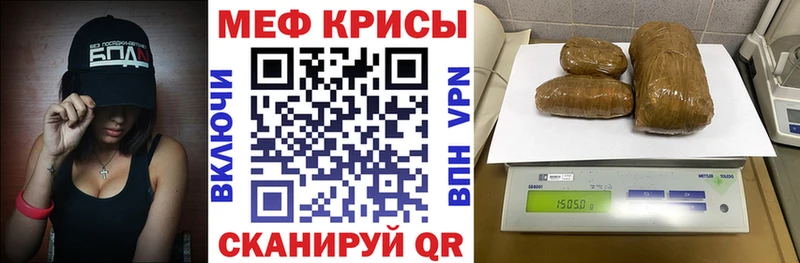 МЯУ-МЯУ mephedrone  OMG рабочий сайт  Валуйки 