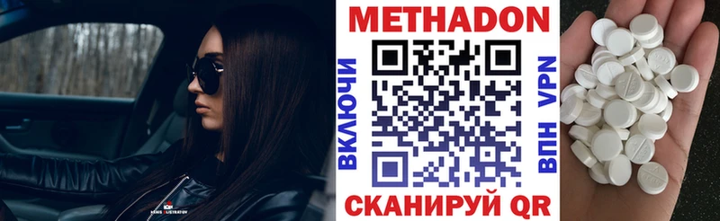 Метадон кристалл гидра сайт Валуйки где найти