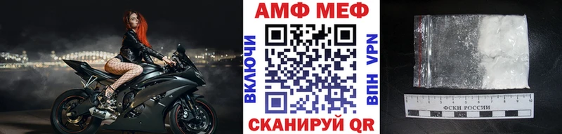 блэк спрут онион  Валуйки  Первитин винт 