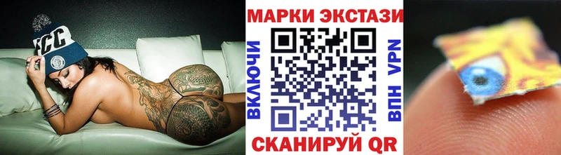 Марки NBOMe 1500мкг Валуйки