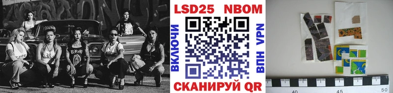 как найти закладки  Валуйки  OMG ONION  Марки 25I-NBOMe 1500мкг 