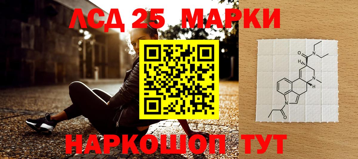 Марки NBOMe 1500мкг Валуйки
