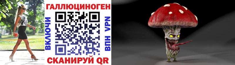 Галлюциногенные грибы мухоморы  Валуйки 