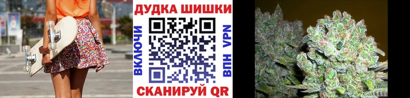 Конопля Amnesia  Валуйки 