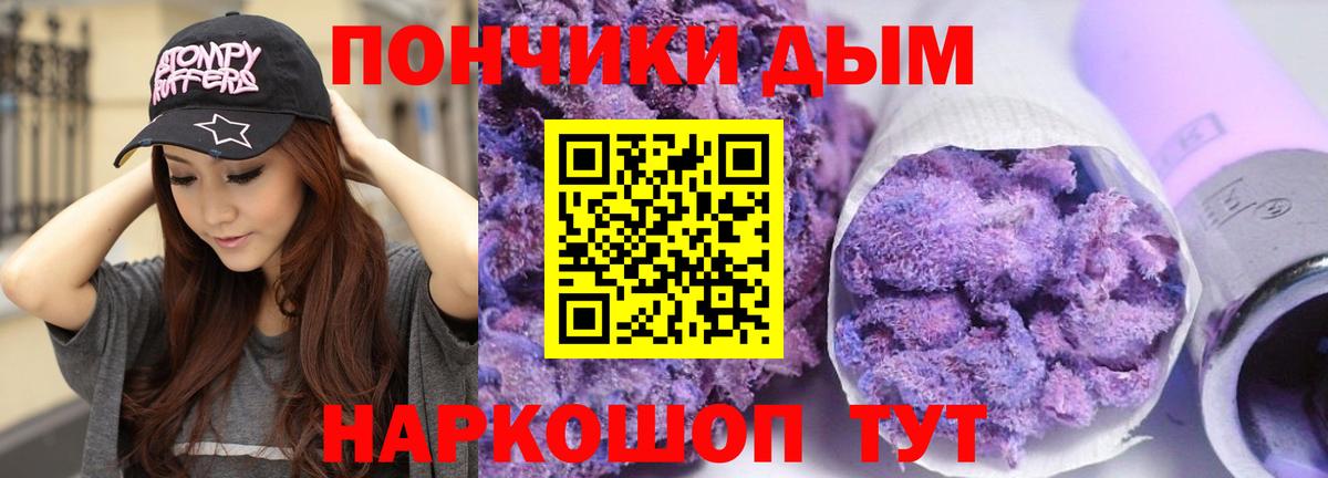 Конопля конопля  Шишки марихуана Bruce Banner  Каннабис SATIVA & INDICA  Валуйки  Вход с VPN  Конопля SATIVA & INDICA 